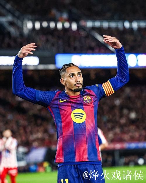 德转解释巴萨身价变动:拉菲尼亚下调因为年龄且伤缺一段时间 德转解释巴萨身价变动:拉菲尼亚下调因为年龄且伤缺一段时间