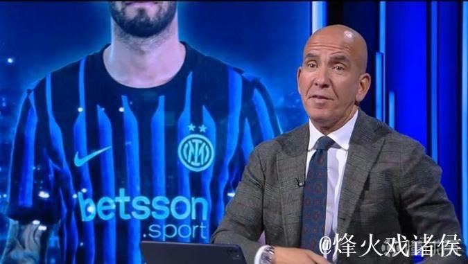 迪卡尼奥：国米再这样下去，将会迎来一个失望的