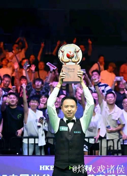 斯诺克武汉公开赛：肖国栋以10-9险胜加里·威尔逊实现卫冕